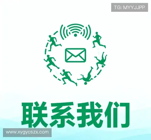 联络CGPay钱包